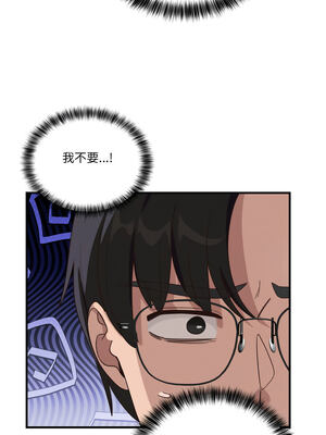 不如當條狗 9-10話_10_04_vvxi