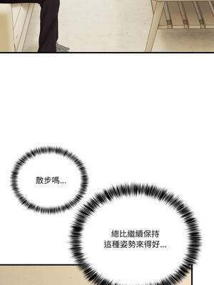 不如當條狗 9-10話_10_05_wrmx