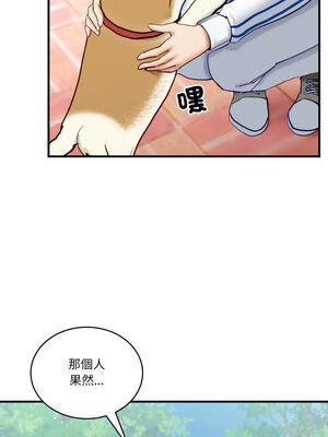 不如當條狗 9-10話_10_10_boxv