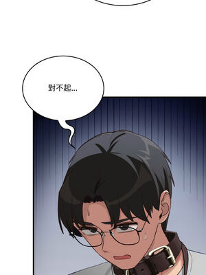 不如當條狗 9-10話_10_11_lyqn