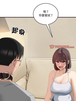 不如當條狗 9-10話_10_12_pdwk