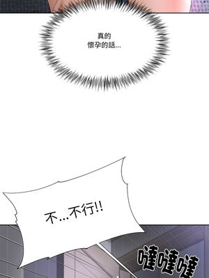 爸爸男友二選一 12-13話_12_04_yeee