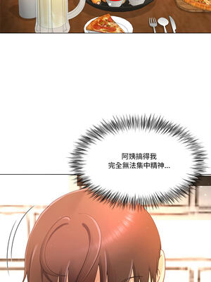 爸爸男友二選一 12-13話_12_05_nkry