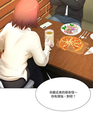 爸爸男友二選一 12-13話_12_07_iksb