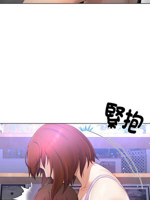 爸爸男友二選一 12-13話_13_08_ufuc