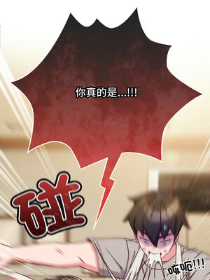 戀上年上的她 10-11話_10_02_ldwa