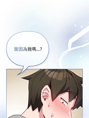 戀上年上的她 10-11話_10_05_mpfg