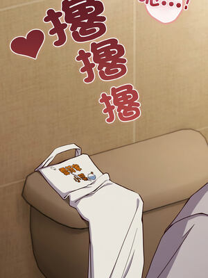 戀上年上的她 10-11話_10_06_mtfy