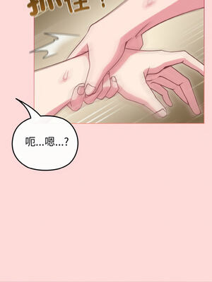 戀上年上的她 10-11話_10_08_jocc