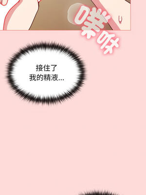 戀上年上的她 10-11話_10_10_smit