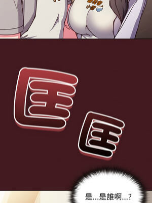 戀上年上的她 10-11話_10_14_nbpm