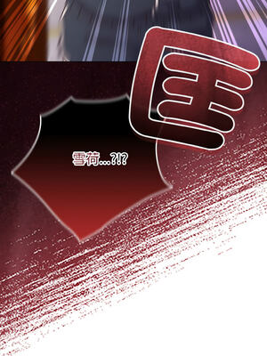 戀上年上的她 10-11話_10_15_vfde