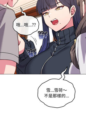 戀上年上的她 10-11話_11_02_lnbj