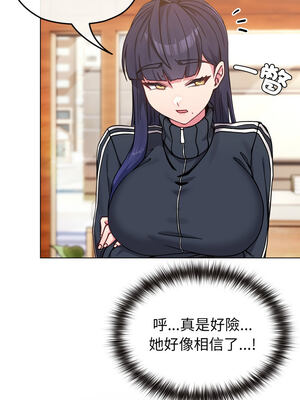 戀上年上的她 10-11話_11_04_koms