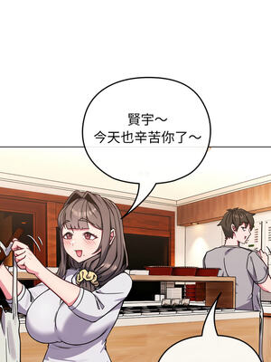 戀上年上的她 10-11話_11_08_qoam