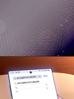 戀上年上的她 10-11話_11_10_voxe