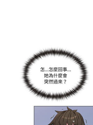 戀上年上的她 10-11話_11_12_hhjv