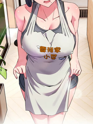 戀上年上的她 10-11話_11_15_ylgd