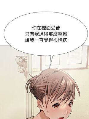 邪惡的善意 1-8話_01_01_ayls