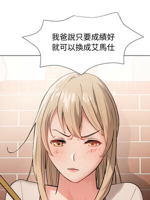 邪惡的善意 1-8話_01_05_dswv