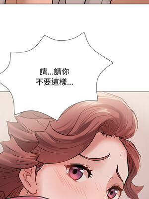 邪惡的善意 1-8話_01_14_ybya