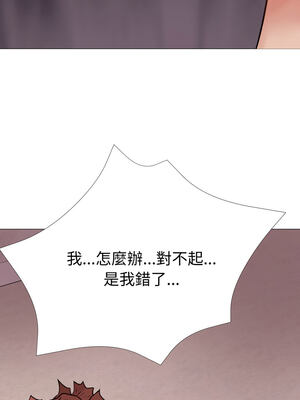 邪惡的善意 1-8話_01_19_bdax