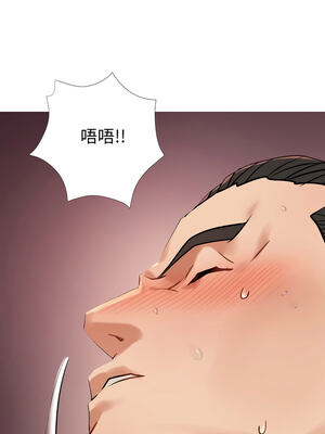 邪惡的善意 1-8話_01_21_odfo