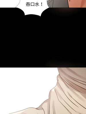 邪惡的善意 1-8話_03_03_phmo