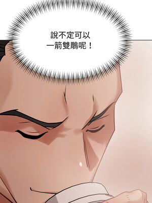 邪惡的善意 1-8話_03_12_kdcu