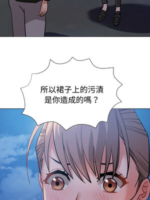 邪惡的善意 1-8話_03_13_srpe