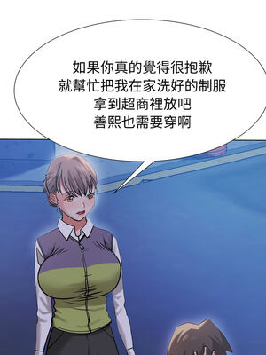 邪惡的善意 1-8話_03_15_cayb