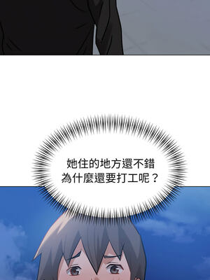 邪惡的善意 1-8話_03_16_aqje