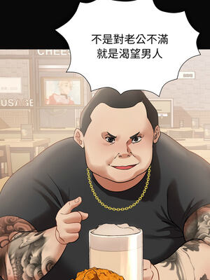 邪惡的善意 1-8話_04_01_myck