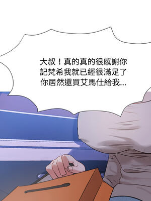 邪惡的善意 1-8話_04_02_btrr