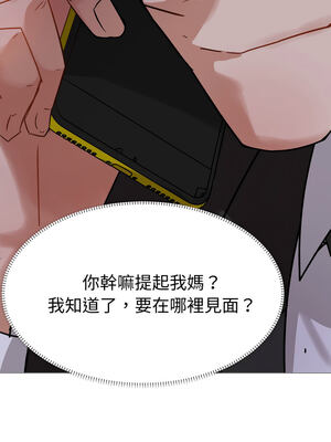 邪惡的善意 1-8話_04_05_kwtm