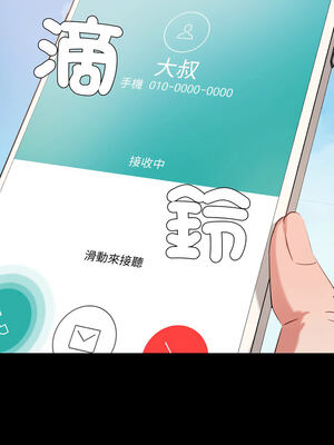 邪惡的善意 1-8話_05_09_wfws