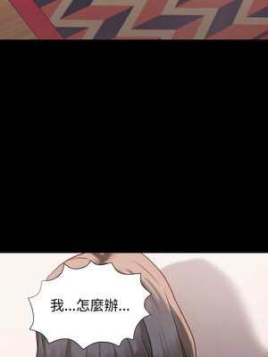 邪惡的善意 1-8話_05_12_nxor