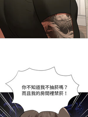 邪惡的善意 1-8話_06_14_dpys