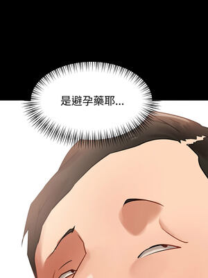 邪惡的善意 1-8話_07_02_cvgs