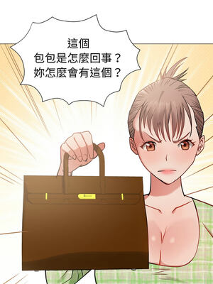 邪惡的善意 1-8話_07_07_pbep