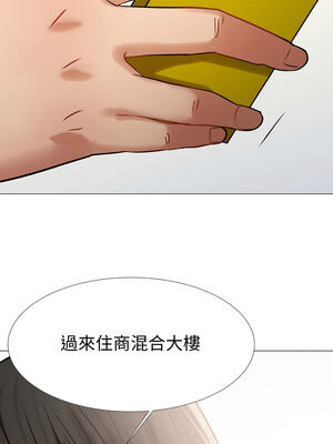 邪惡的善意 1-8話_07_10_dcxc