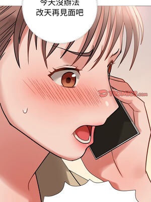 邪惡的善意 1-8話_07_12_uona