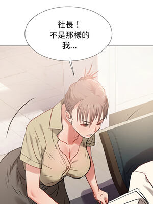 邪惡的善意 1-8話_07_14_ihmo