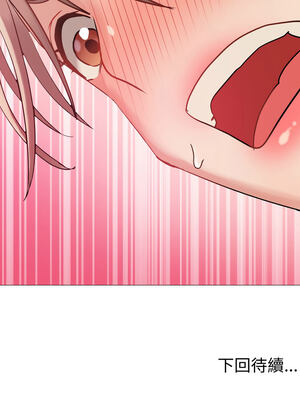 邪惡的善意 1-8話_07_15_kolg