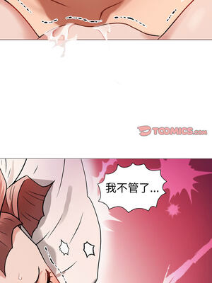 邪惡的善意 1-8話_08_12_dqsl