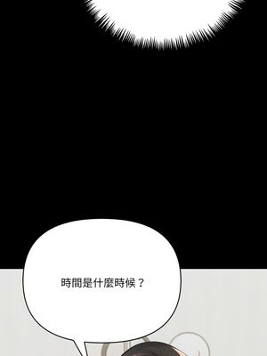 恢單後異性緣爆發的我 1-7話_01_07_jwuh