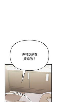 恢單後異性緣爆發的我 1-7話_01_14_ttgw