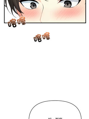 恢單後異性緣爆發的我 1-7話_02_04_jklu