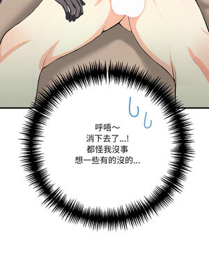 恢單後異性緣爆發的我 1-7話_02_05_pykh