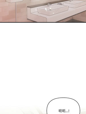 恢單後異性緣爆發的我 1-7話_03_02_ffxv